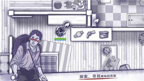 阿瑞斯病毒手游截图