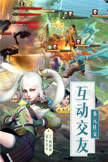 画江湖盟主手机游戏截图