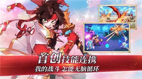 萌将风云变态版截图