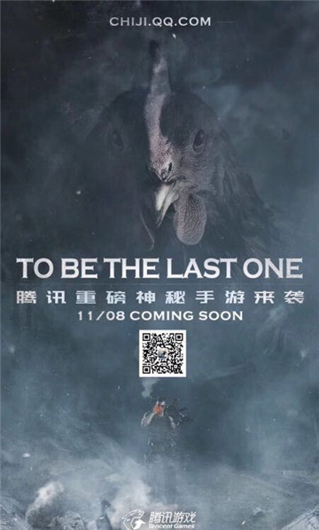 光荣使命手游辅助截图