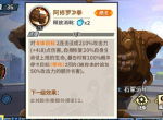 追加攻击 翻倍伤害 《一拳超人：最强之男》追击技能介绍