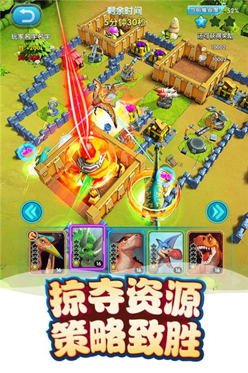 我的恐龙手机版截图