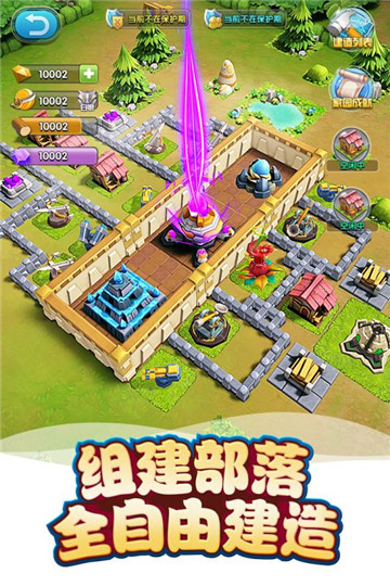 我的恐龙手机版截图