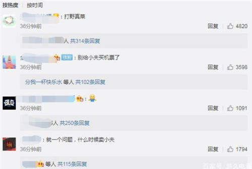 JDG输掉洲际赛关键局 官博发声道歉 网友怒喷打野Flawless