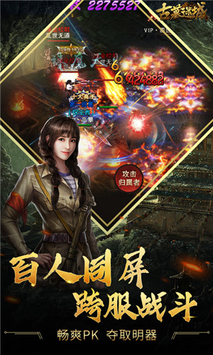 诠释神秘的古墓文化 《古墓迷城》即将公测