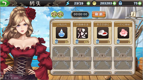 海上寻宝《姬魔恋战纪》港口贸易介绍