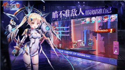 浮生若梦食梦计划