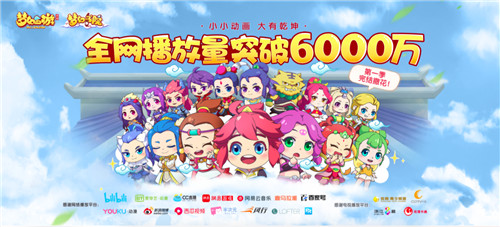 万物皆有梦，梦幻西游2019品牌发布会圆满落幕
