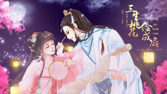 仙侠第一放置