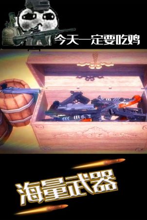 水果缤纷消消消