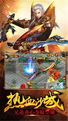 屠龙降魔截图