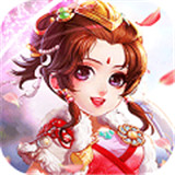山海仙魔录星耀版