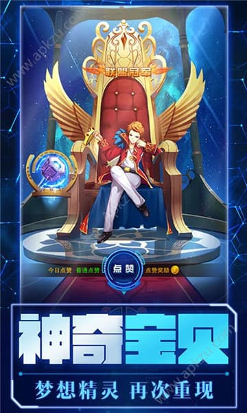 宝贝原生手机版截图