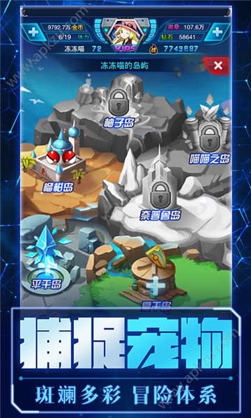 宝贝原生手机版截图