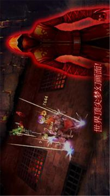 暗黑复仇者 Dark Avenger截图
