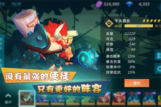 卡拉希尔战记手机游戏截图
