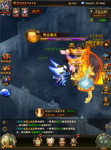 奇迹重现《大天使之剑H5》新服开启魔幻新探险