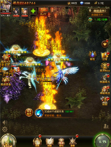 奇迹重现《大天使之剑H5》新服开启魔幻新探险