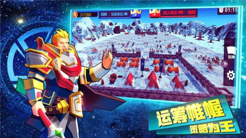 终极融合怪？《刀塔霸业云顶自走棋》上架ios 评分高达4.9