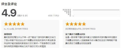 终极融合怪？《刀塔霸业云顶自走棋》上架ios 评分高达4.9
