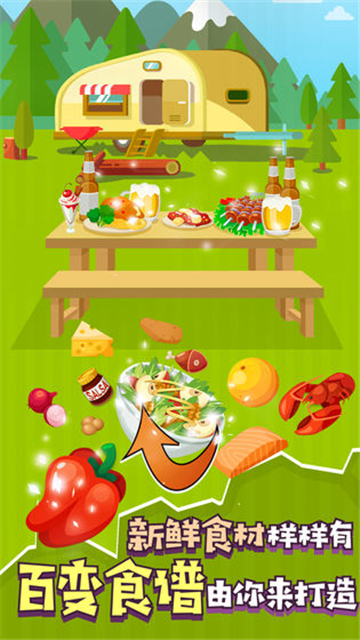 Idle Cook截图