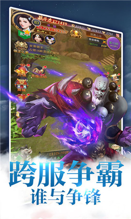 青云玄天轩辕剑群侠录截图