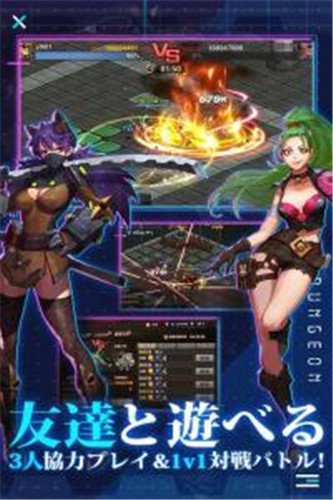 幸存者日记梦魇迷宫截图