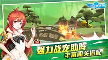 小小急速跑手机版截图