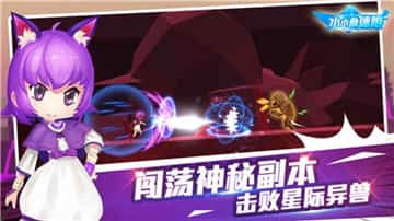 小小急速跑手机版截图