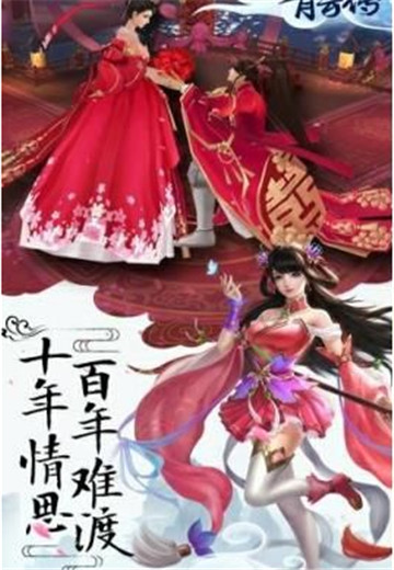 青云玄天录星耀版截图