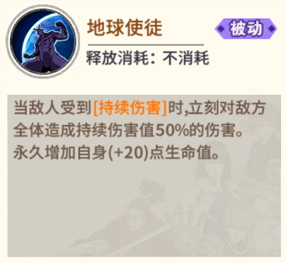 《一拳超人：最强之男》新生代强劲流派——酸蚀流介绍分析