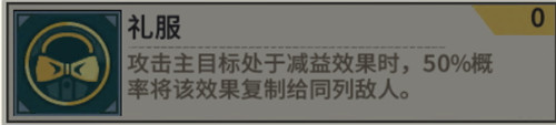 《一拳超人：最强之男》新生代强劲流派——酸蚀流介绍分析