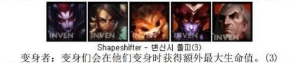 云顶之弈