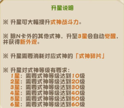阴阳师妖怪屋