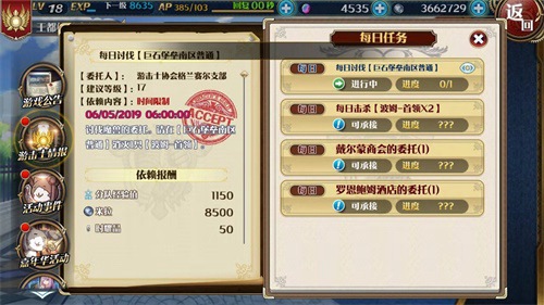 轨迹历代角色收录！《星之轨迹》公测角色招募指南