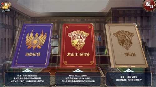 轨迹历代角色收录！《星之轨迹》公测角色招募指南