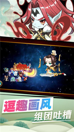 九界伏魔录神与魔截图