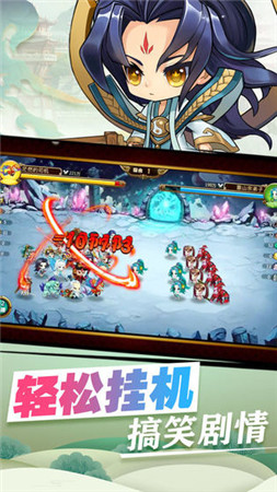 九界伏魔录神与魔截图
