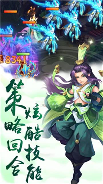 仙剑缘手游H5截图