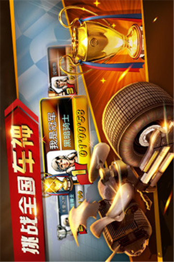 暴力狂飙截图