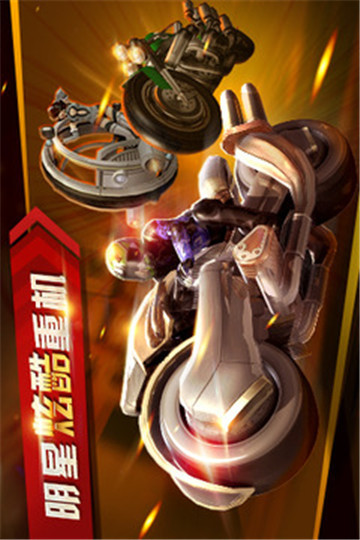 暴力狂飙截图