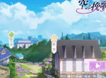 绽放在恋爱之都！《空之挽歌》约会大作战开启