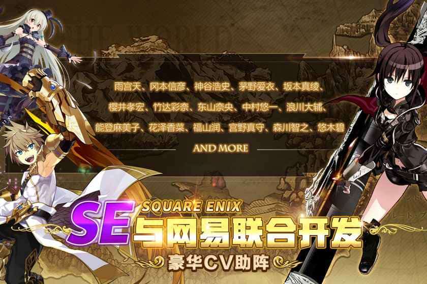 叛逆性百万亚瑟王手机版截图