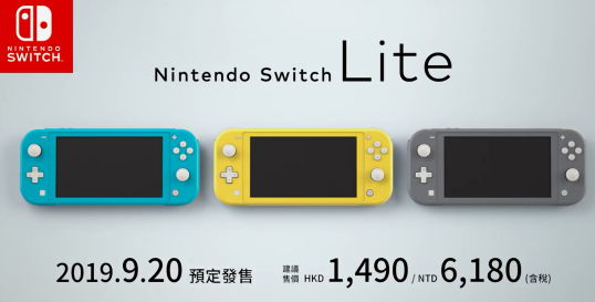 精灵宝可梦剑盾