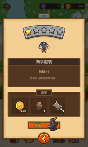 邮差骑士