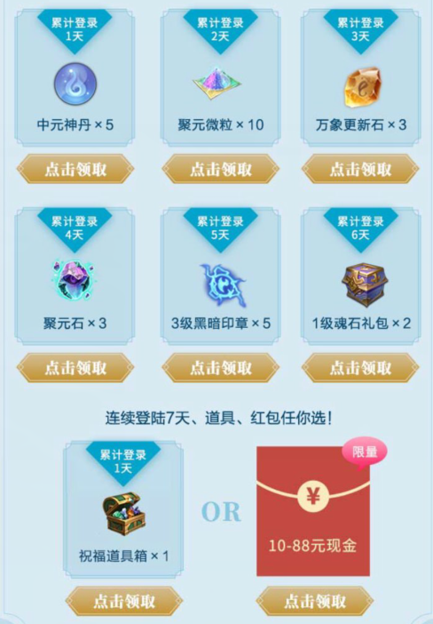 邮差骑士