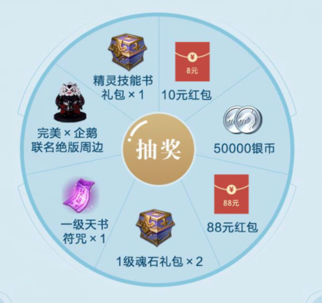 邮差骑士