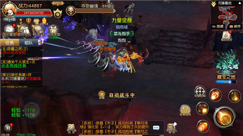 《斗魂大陆》带你领略世界图鉴，了解不一样是斗魂世界