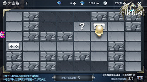勇闯地牢！《封龙战纪》大富翁玩法介绍