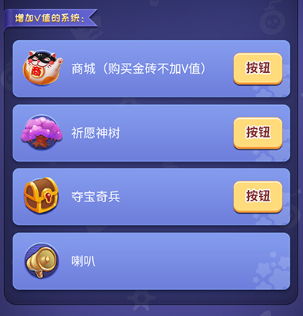 《推理学院》全新VIP特权！自定义服装奖励抢先一览